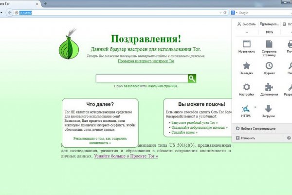Новый сайт крамп onion krmp.cc